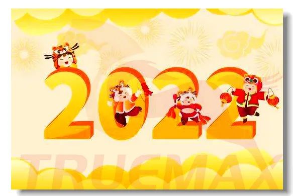志合者 不以山海為遠—TRUEMAX 2022！(圖1)