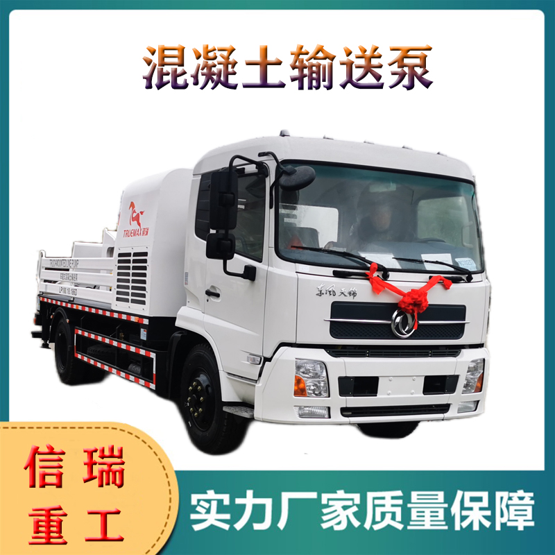 混凝土輸送泵易堵泵的排除方法(圖1) 混凝土輸送泵易堵泵的排除方法(圖1)