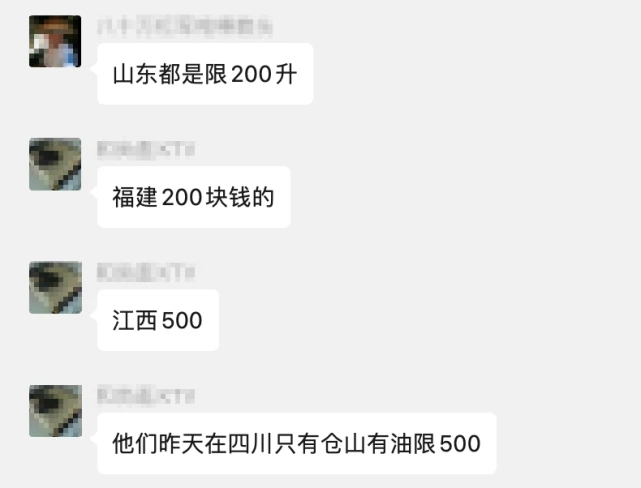 你泵車的油加滿了嗎？(圖1)