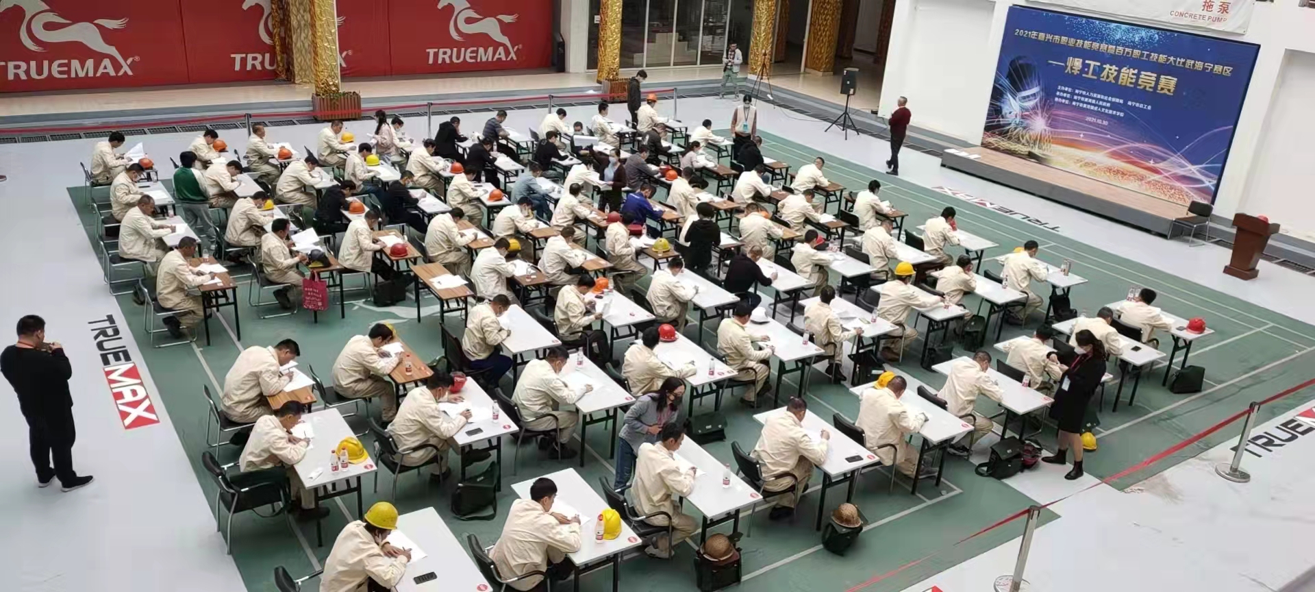 2021年嘉興市職業(yè)技能競(jìng)賽暨百萬職工技能大比武(圖3) 2021年嘉興市職業(yè)技能競(jìng)賽暨百萬職工技能大比武(圖3)